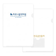 L-홀더(기성)