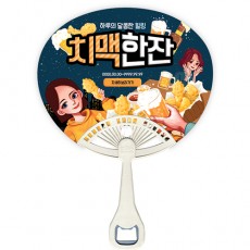 PP 오프너 부채